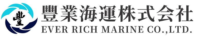 豐業海運株式会社